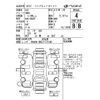 nissan serena 2019 -NISSAN--Serena GNC27-011543---NISSAN--Serena GNC27-011543- image 4