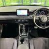 honda vezel 2024 CFJ1697849 image 3