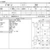 toyota deliboy 1990 -TOYOTA 【広島 400ﾉ8115】--Deliboy T-KXC10V--KXC10V-0001652---TOYOTA 【広島 400ﾉ8115】--Deliboy T-KXC10V--KXC10V-0001652- image 3