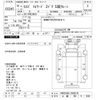 isuzu forward 1998 -ISUZU 【上越 100ｻ1348】--Forward FRR33K4S-3000276---ISUZU 【上越 100ｻ1348】--Forward FRR33K4S-3000276- image 3