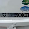 mitsubishi-fuso canter 2018 CFJ1641162 image 71
