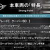 mini mini-others 2019 CFJ1760448 image 3