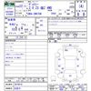 toyota voxy 2010 -TOYOTA 【名変中 】--Voxy ZRR75W--0074019---TOYOTA 【名変中 】--Voxy ZRR75W--0074019- image 3