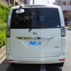 nissan serena 2016 -NISSAN--Serena DAA-HC26--HC26-128521---NISSAN--Serena DAA-HC26--HC26-128521- image 27