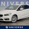 bmw 2-series 2016 CFJ1558144 image 1