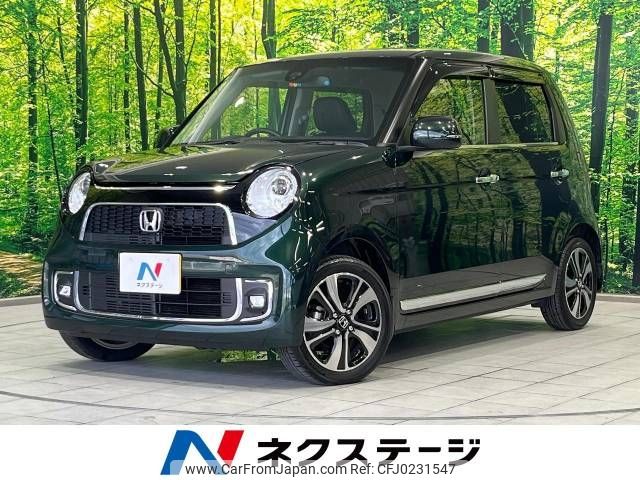 honda n-one 2017 -HONDA--N ONE DBA-JG1--JG1-2202922---HONDA--N ONE DBA-JG1--JG1-2202922- image 1