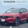 volvo xc40 2018 -VOLVO--Volvo XC40 DBA-XB420XC--YV1XZACMCK2047547---VOLVO--Volvo XC40 DBA-XB420XC--YV1XZACMCK2047547- image 1