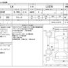 lexus lx 2015 -LEXUS--Lexus LX DBA-URJ201W--URJ201-4195705---LEXUS--Lexus LX DBA-URJ201W--URJ201-4195705- image 3