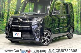 daihatsu tanto 2020 -DAIHATSU--Tanto 6BA-LA650S--LA650S-1030557---DAIHATSU--Tanto 6BA-LA650S--LA650S-1030557-