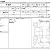 honda n-box 2015 -HONDA--N BOX DBA-JF1--JF1-1607951---HONDA--N BOX DBA-JF1--JF1-1607951- image 3