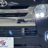 toyota hiace-van 2015 -TOYOTA--Hiace Van CBF-TRH200V--TRH200-0228982---TOYOTA--Hiace Van CBF-TRH200V--TRH200-0228982- image 10