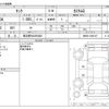 toyota tank 2019 -TOYOTA 【習志野 530ﾉ5002】--Tank DBA-M900A--M900A-0300187---TOYOTA 【習志野 530ﾉ5002】--Tank DBA-M900A--M900A-0300187- image 3