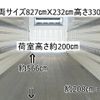 mitsubishi-fuso fighter 2016 CFJ1597708 image 3