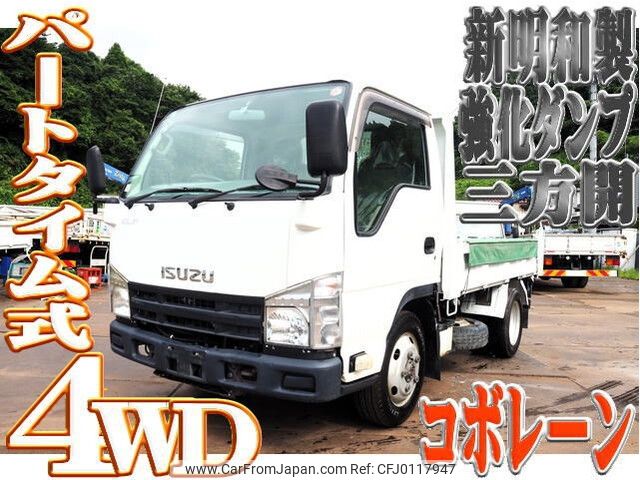 isuzu elf-truck 2012 -ISUZU--Elf TDG-NKS85AD--NKS85-7003525---ISUZU--Elf TDG-NKS85AD--NKS85-7003525- image 1