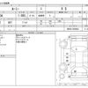 toyota roomy 2019 -TOYOTA--Roomy DBA-M900A--M900A-0309942---TOYOTA--Roomy DBA-M900A--M900A-0309942- image 3