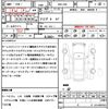 subaru brz 2022 quick_quick_3BA-ZD8_ZD8-010287 image 18