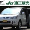 mitsubishi delica-d5 2014 -MITSUBISHI--Delica D5 LDA-CV1W--CV1W-0911608---MITSUBISHI--Delica D5 LDA-CV1W--CV1W-0911608- image 1