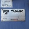 mitsubishi-fuso canter 2006 GOO_NET_EXCHANGE_0510853A30250520W001 image 21