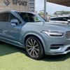 volvo xc90 2020 quick_quick_5AA-LB420TXCMA_YV1LF06MCM1670932 image 16