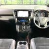 toyota alphard 2016 quick_quick_AGH30W_AGH30-0106028 image 2