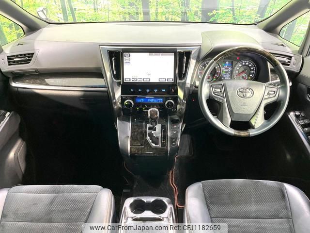 toyota alphard 2016 quick_quick_AGH30W_AGH30-0106028 image 2