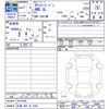 toyota townace-van 2025 CFJ1791049 image 3