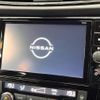nissan x-trail 2020 quick_quick_NT32_NT32-601699 image 4