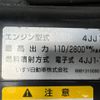 isuzu elf-truck 2011 GOO_NET_EXCHANGE_0700928A30250716W001 image 47