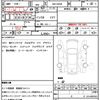 nissan dayz 2020 CFJ1745403 image 21