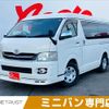 toyota hiace-wagon 2010 -TOYOTA--Hiace Wagon CBA-TRH214W--TRH214-0020501---TOYOTA--Hiace Wagon CBA-TRH214W--TRH214-0020501- image 1