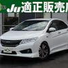 honda grace 2014 quick_quick_DAA-GM4_GM4-1000312 image 1