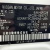 nissan serena 2024 -NISSAN--Serena 6AA-GFC28--GFC28-085717---NISSAN--Serena 6AA-GFC28--GFC28-085717- image 10