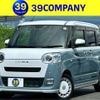 daihatsu move-canbus 2023 CFJ1651509 image 1