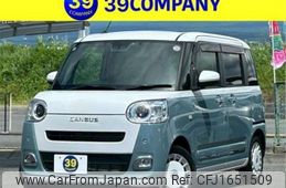 daihatsu move-canbus 2023 CFJ1651509