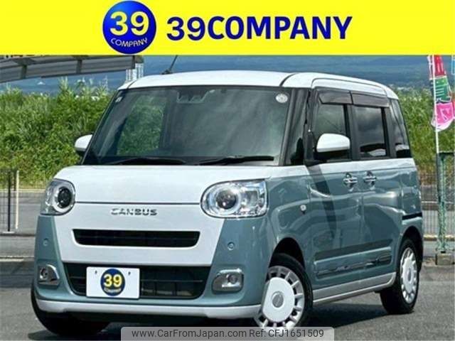 daihatsu move-canbus 2023 CFJ1651509 image 1