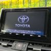 toyota rav4 2019 -TOYOTA--RAV4 6BA-MXAA54--MXAA54-4011494---TOYOTA--RAV4 6BA-MXAA54--MXAA54-4011494- image 4