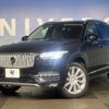 volvo xc90 2016 -VOLVO--Volvo XC90 DBA-LB420XC--YV1LFA2MCH1139065---VOLVO--Volvo XC90 DBA-LB420XC--YV1LFA2MCH1139065- image 13