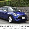 mini mini-others 2018 quick_quick_XR20M_WWMWXR52000TM83886 image 1