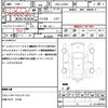 daihatsu cast 2016 quick_quick_DBA-LA250S_LA250S-0047354 image 21