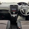 nissan serena 2014 -NISSAN--Serena DAA-HFC26--HFC26-208610---NISSAN--Serena DAA-HFC26--HFC26-208610- image 18