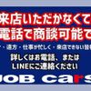 honda acty-truck 2020 quick_quick_EBD-HA8_HA8-1503168 image 6