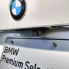 bmw x5 2019 -BMW--BMW X5 3DA-CV30S--WBACV62070LM80953---BMW--BMW X5 3DA-CV30S--WBACV62070LM80953- image 10