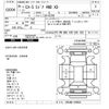 mazda cx-5 2014 -MAZDA--CX-5 KE2AW-129264---MAZDA--CX-5 KE2AW-129264- image 3