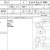 honda freed 2018 CFJ1773849 image 14