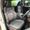 toyota alphard 2023 quick_quick_AGH30W_AGH30-0461024 image 12