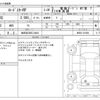 mazda roadster 2019 -MAZDA 【世田谷 300ﾆ4494】--Roadster 5BA-NDERC--NDERC-301580---MAZDA 【世田谷 300ﾆ4494】--Roadster 5BA-NDERC--NDERC-301580- image 3