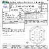 mitsubishi delica-d2 2019 CFJ1605723 image 3