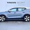 volvo xc40 2021 -VOLVO--Volvo XC40 5AA-XB420TXCM--YV1XZK9MCM2535132---VOLVO--Volvo XC40 5AA-XB420TXCM--YV1XZK9MCM2535132- image 9