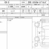 mazda cx-3 2018 quick_quick_6BA-DKEFW_200950 image 6
