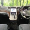 toyota alphard 2014 CFJ1562812 image 2